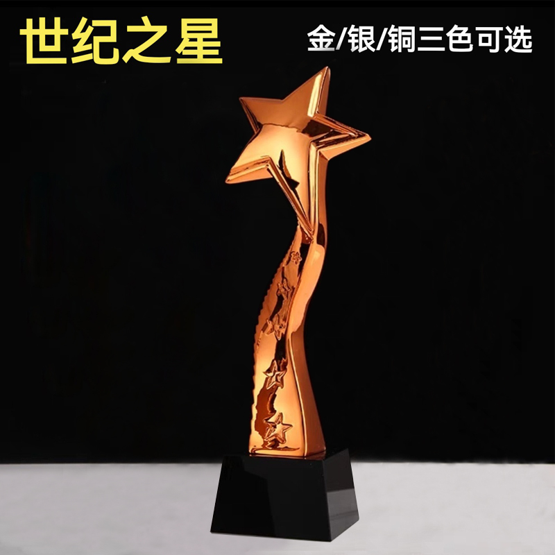 世纪之星(图3)