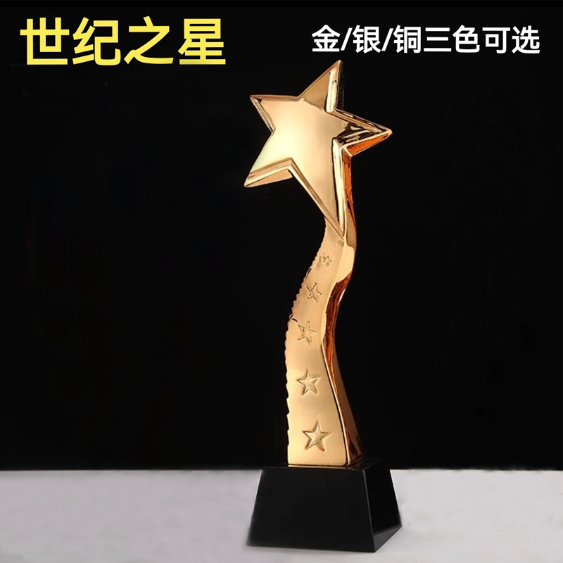 世纪之星(图1)