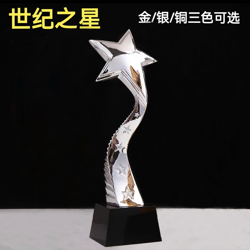 世纪之星(图2)