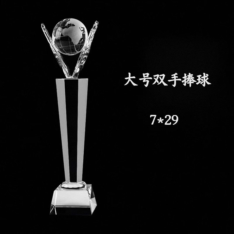 大号双手捧球(图3)