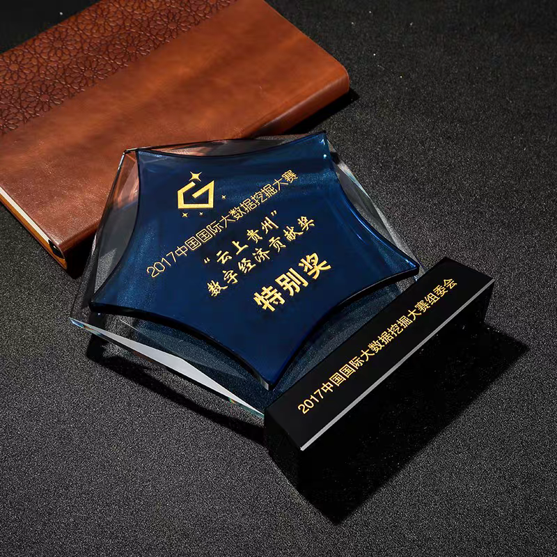 海星水晶奖杯(图5)