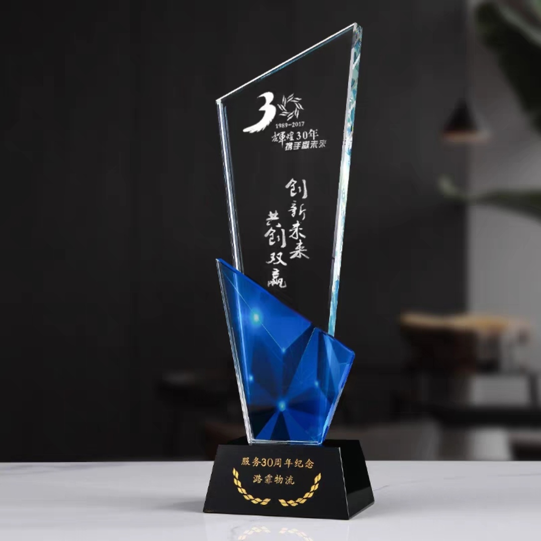 黑底直刀双片炫彩奖杯(图2)