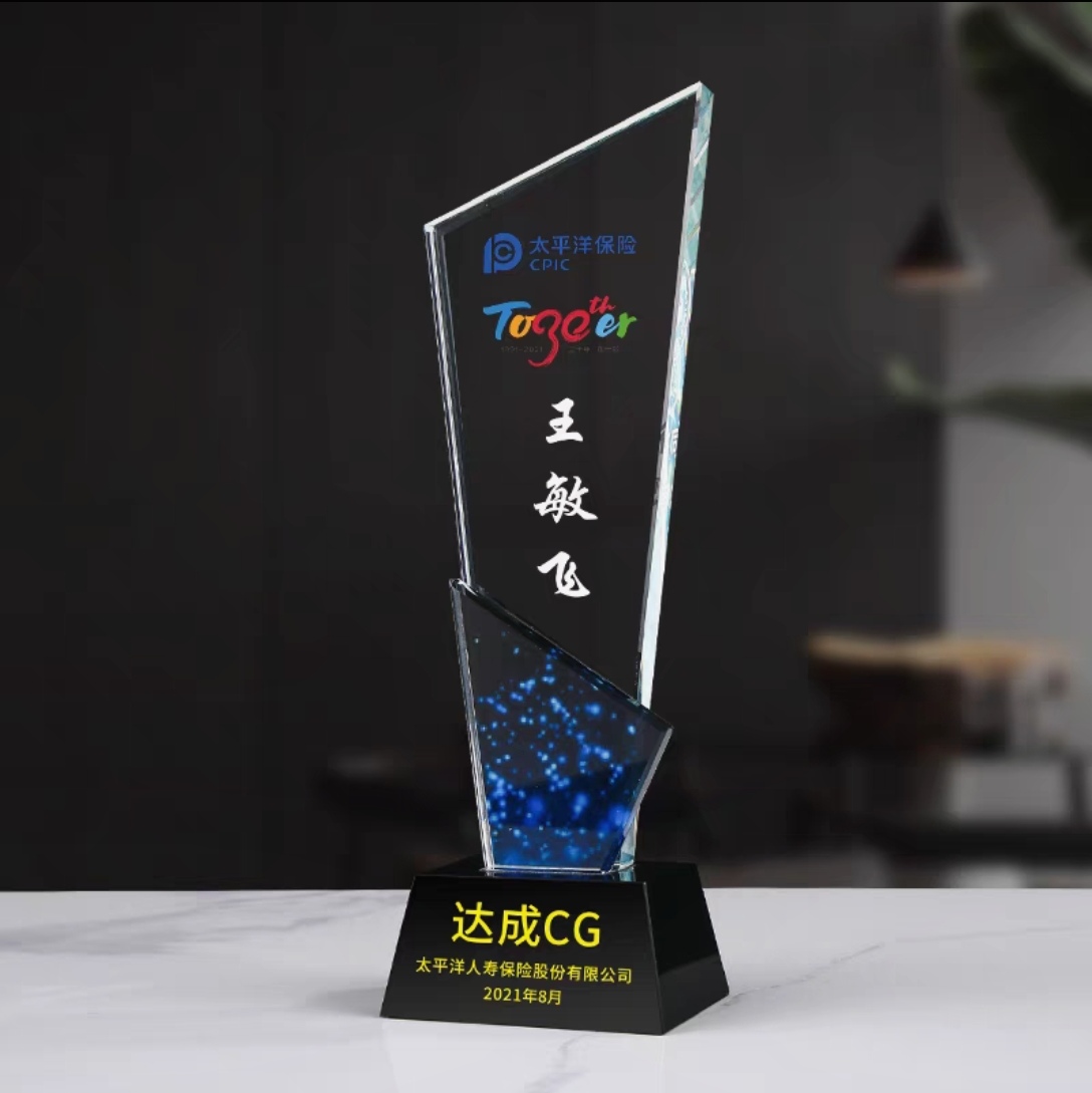 黑底直刀双片炫彩奖杯(图3)