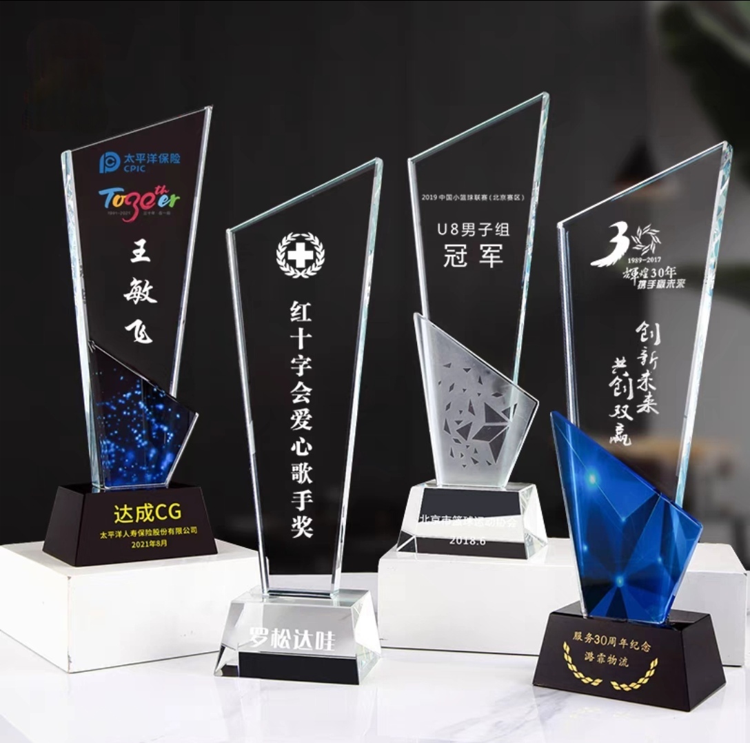 黑底直刀双片炫彩奖杯(图7)