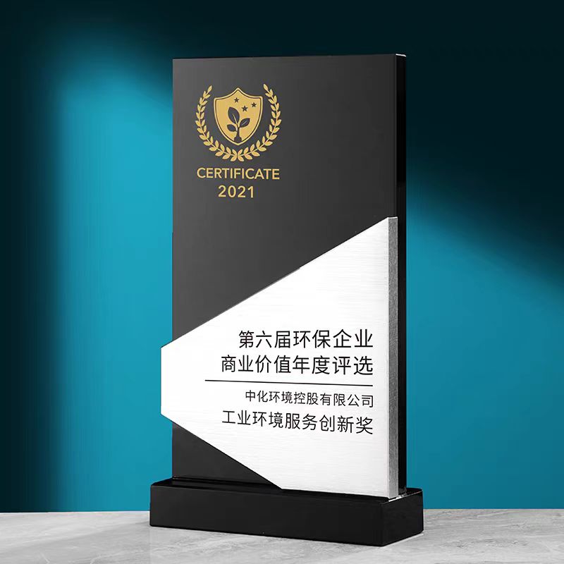 黑水晶荣誉之路(图2)