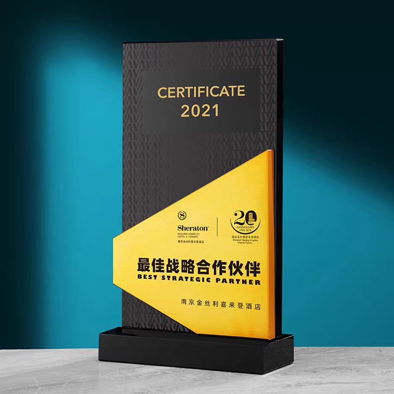 黑水晶荣誉之路(图1)