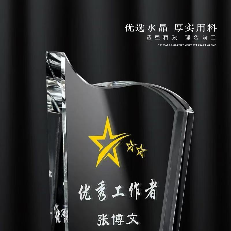 红枫叶水晶奖杯(图5)