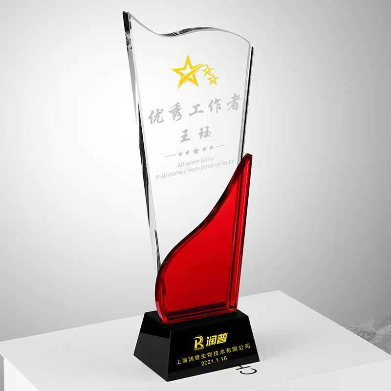 红枫叶水晶奖杯(图2)