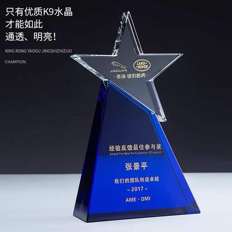 蓝底四角星(图2)
