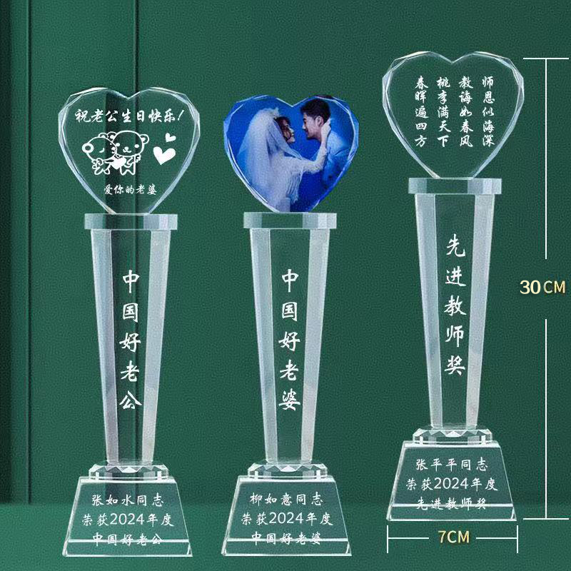 六角柱桃心水晶(图1)