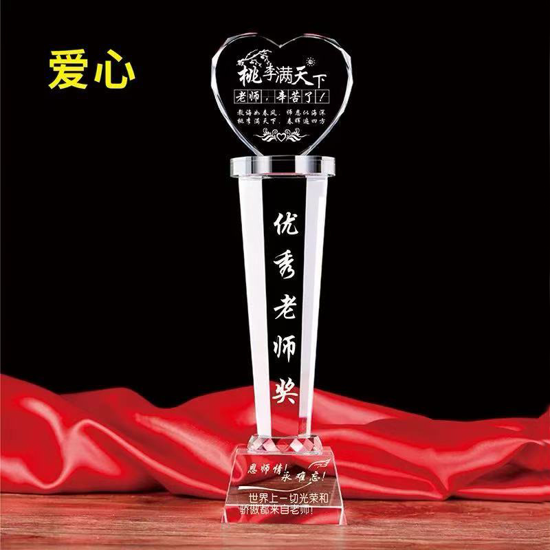 六角柱桃心水晶(图11)
