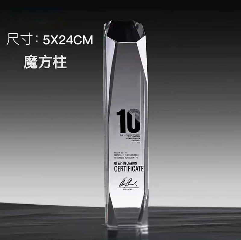 魔方柱水晶(图1)