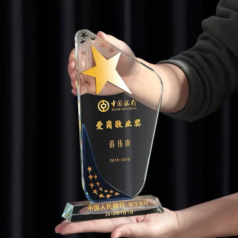 一帆风顺金属星水晶杯(图1)