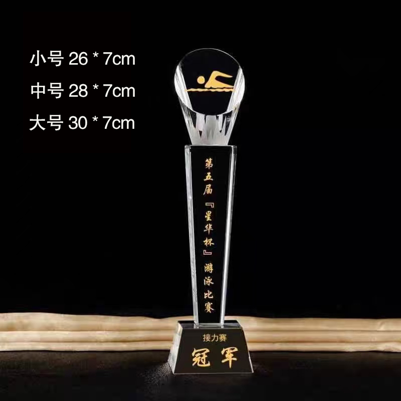 元柱水晶奖杯(图7)