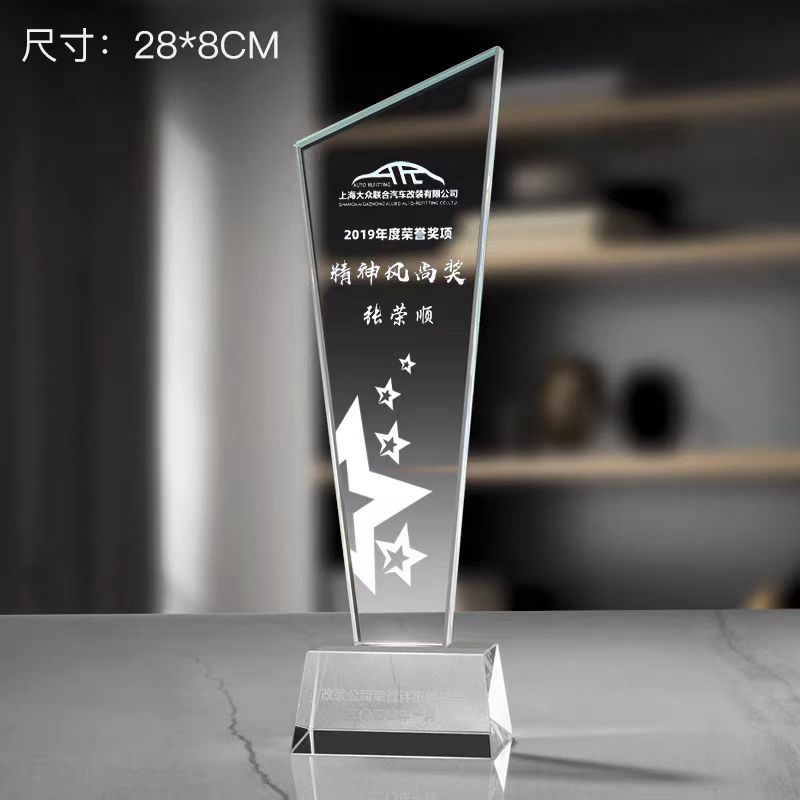 直刀水晶(图8)