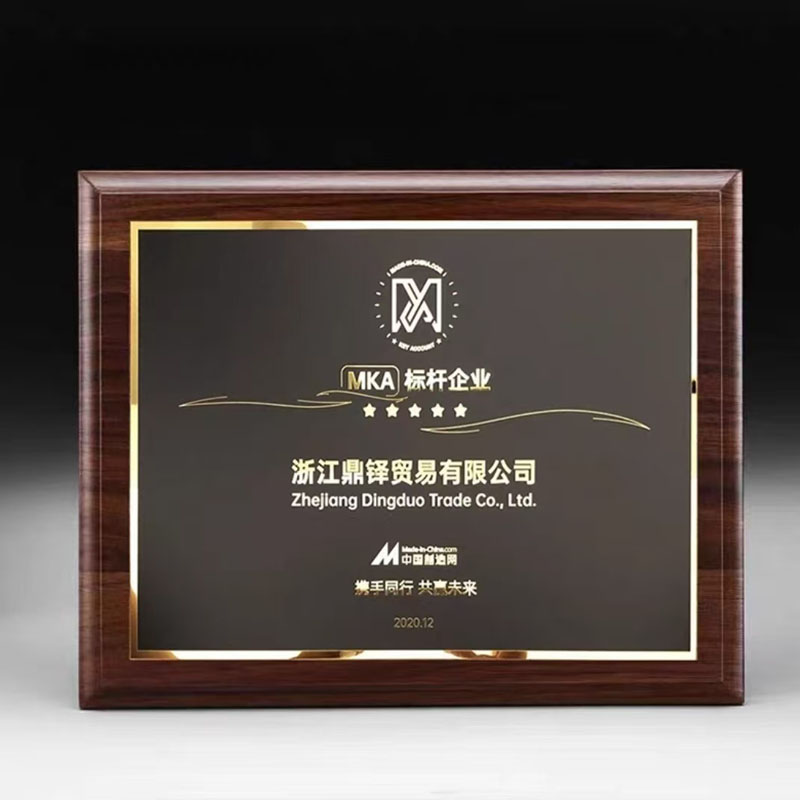 直边胡桃木水晶UV奖牌（黑砂金亮边款）(图1)