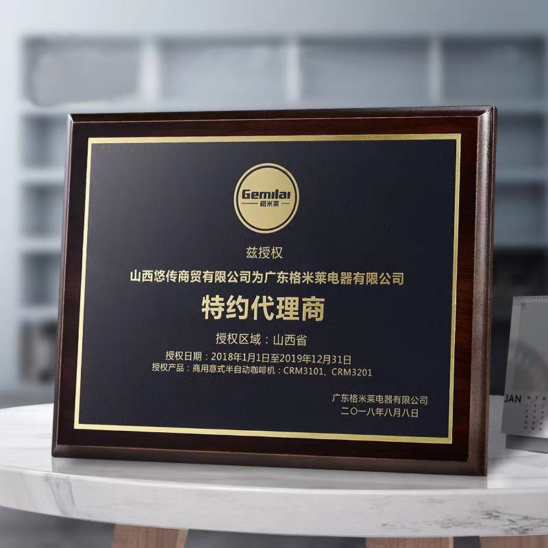 直边胡桃木水晶UV奖牌（黑砂金亮边款）(图6)