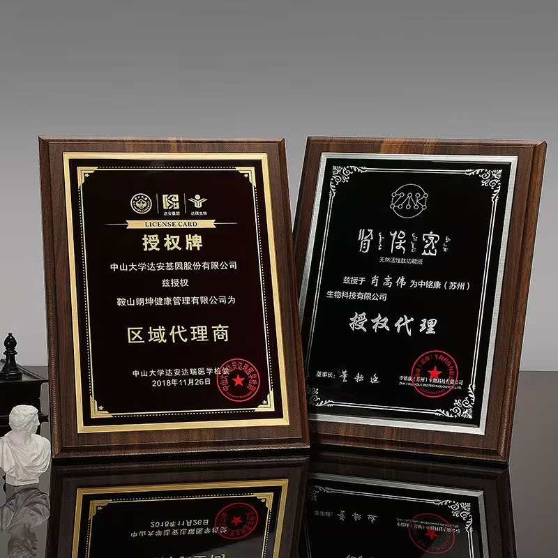 直边胡桃木水晶UV奖牌（单边水晶款）(图3)