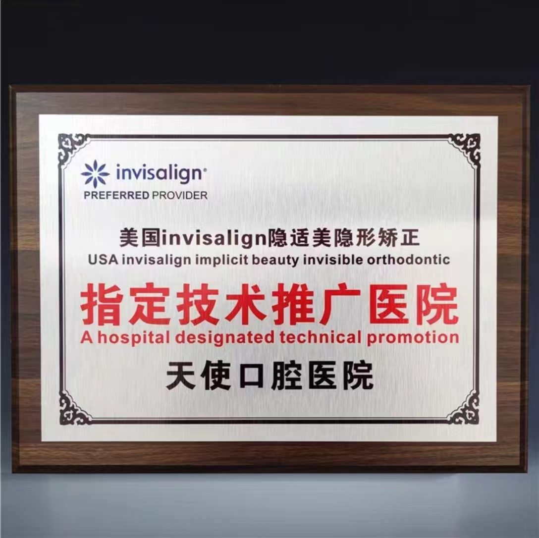 直边胡桃木拉丝金箔银箔奖牌（拉丝金银款）(图2)