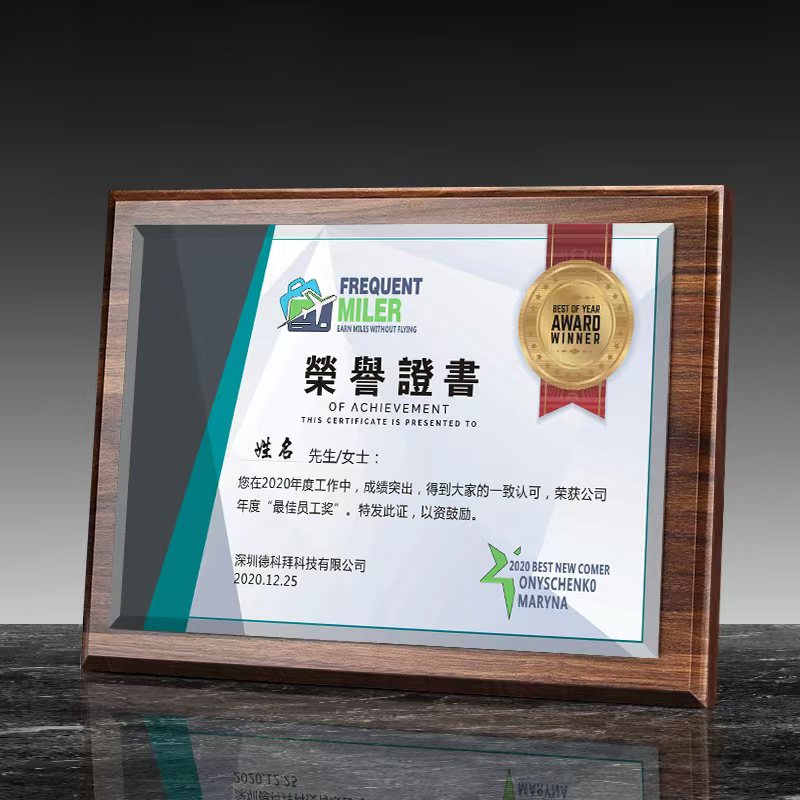 直边胡桃木彩印奖牌（水晶彩印款）(图14)