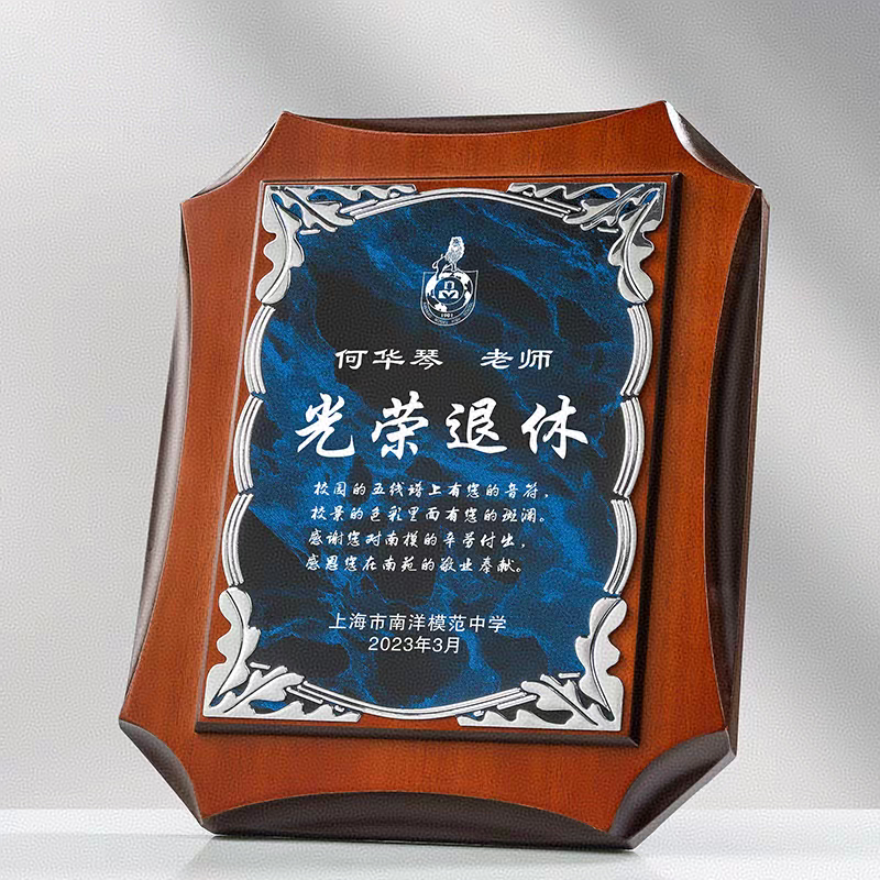 八角胡桃木奖牌（4285金属款）(图4)