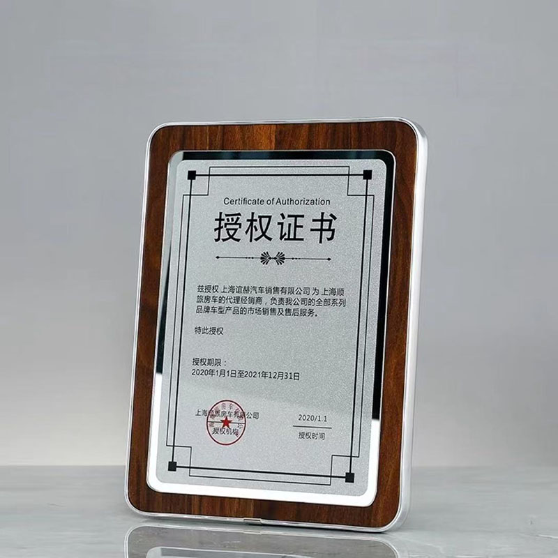 圆角银边胡桃木奖牌（水晶款）(图1)