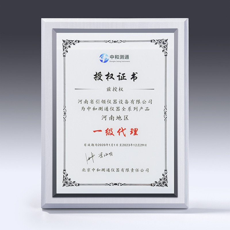 象牙白木质奖牌（水晶款）(图6)