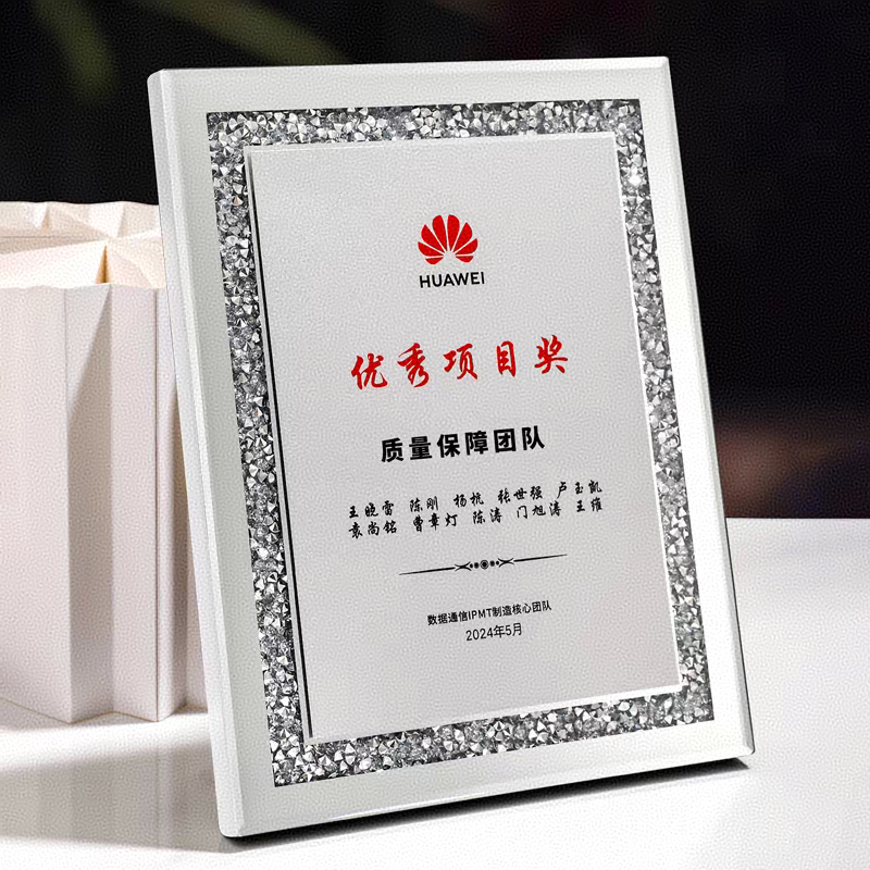 818钻石镜面奖牌(图5)