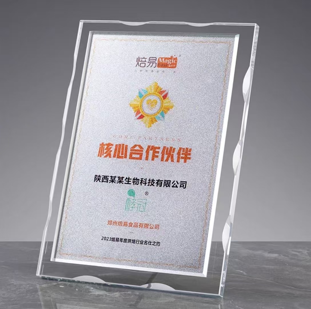 20*28双层水晶授权牌(图3)