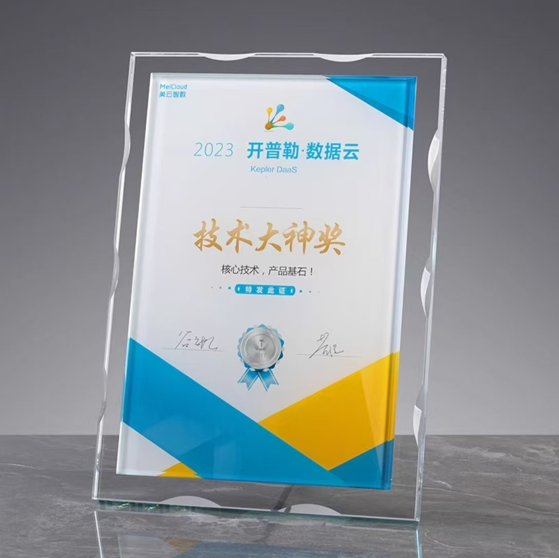 20*28双层水晶授权牌(图4)