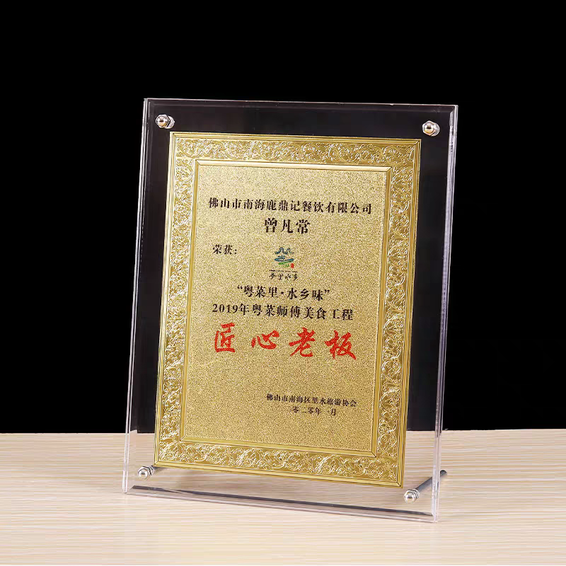 1701大号广告钉金箔奖牌(图3)