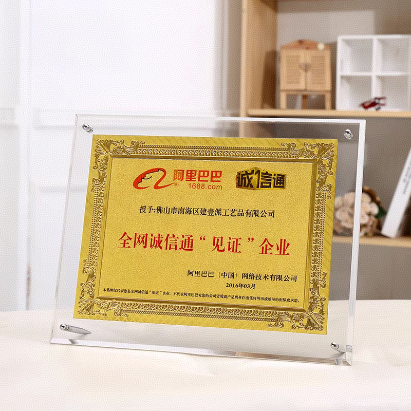 1701大号广告钉金箔奖牌(图2)