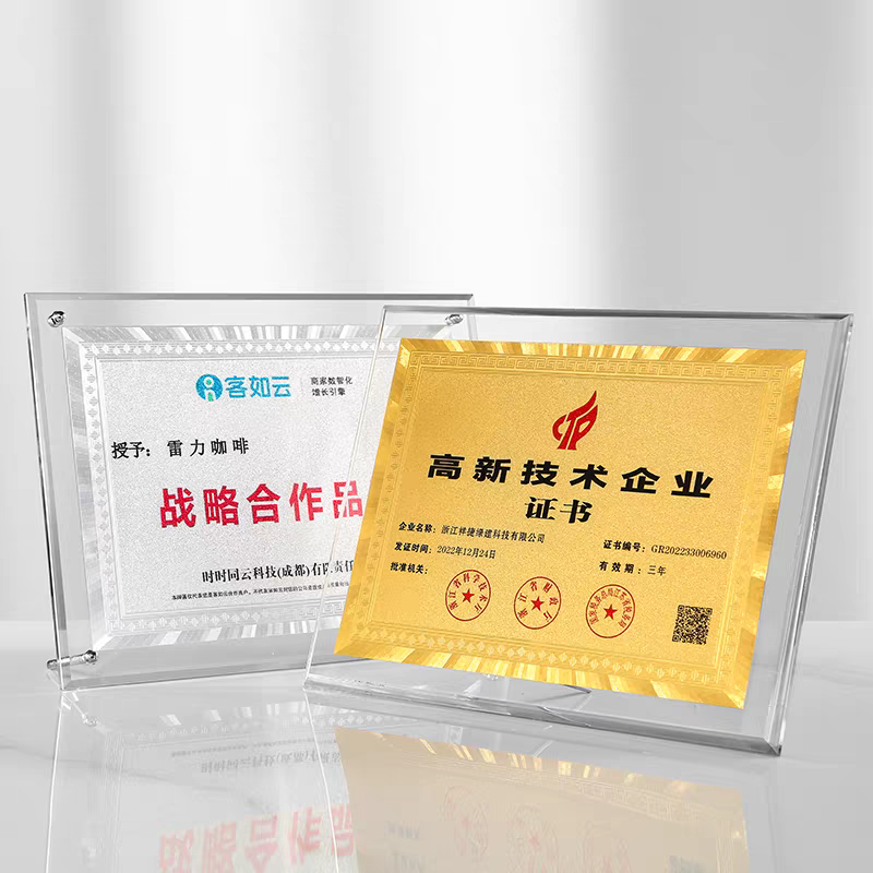 1701大号广告钉金箔奖牌(图8)