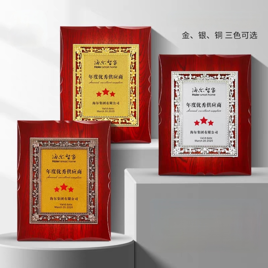 花边红木花框金箔奖牌（大号网框款）(图2)